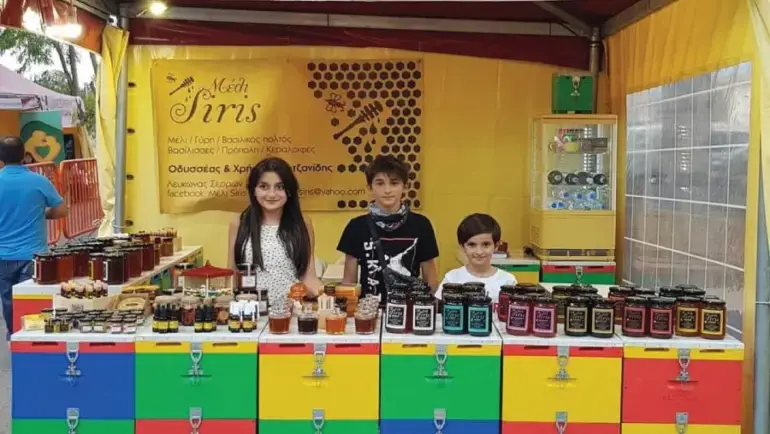 ΜΕΛΙΣΣΟΚΟΜΙΚΗ ΕΚΘΕΣΗ ΣΕΡΡΩΝ 2024 3